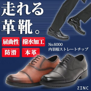 Zeal Market vC Y Xg[g rWlX 傫TCY H Xg[g`bv 6000 V[YEC