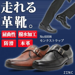 �y10��OFF�N�[�|���I12/22(��)����I�zZeal Market �v�C �����Y �X�g���[�g �r�W�l�X �傫���T�C�Y �����N�X�g���b�v ��6008 �V���[�Y�E�C