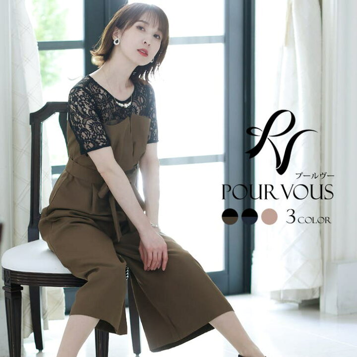 楽天市場】PourVous コンビネゾン パンツドレス パンツ パンツスーツ 