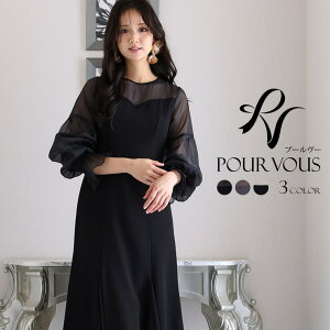PourVous n[gJbg tA V[O s[X p[eB[hX ̌^Jo[ 傫TCY  IP[W tH[} 20 30 40 50  Ă΂ tH[}hX hX