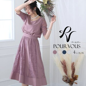 PourVous p[eB[hX s[X  Ă΂ hX  tH[}hX l tH[}  i 傫TCY 葳t ~ZX ƔȂ 203040 t  H ~ p