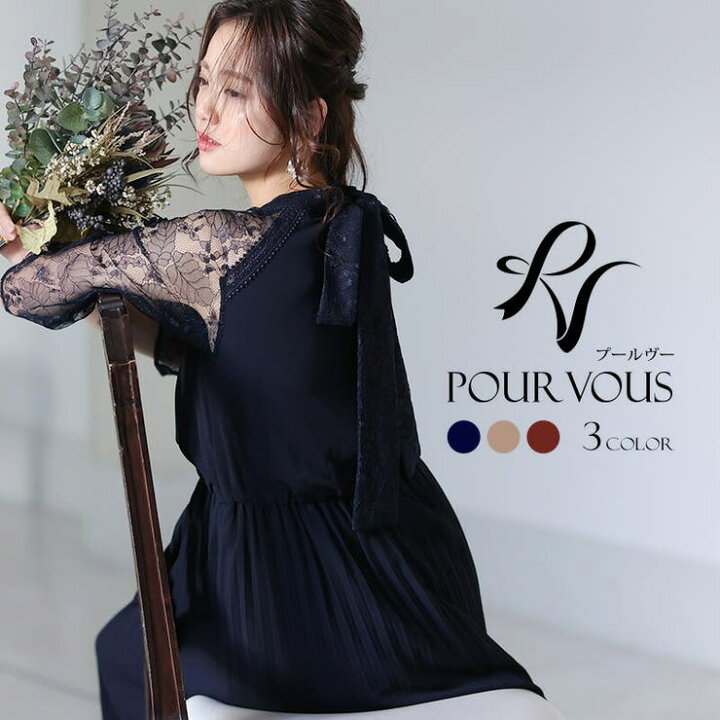 楽天市場】PourVous パーティードレス 結婚式 ワンピース ドレス 