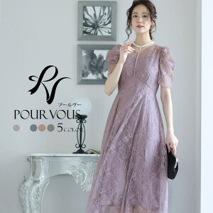 PourVous hX  s[X p[eB[hX tH[}hX Ă΂  傫TCY tH[} l ~ZX  i ƔȂ t  H ~ 20 30 40 񎟉 fB[X