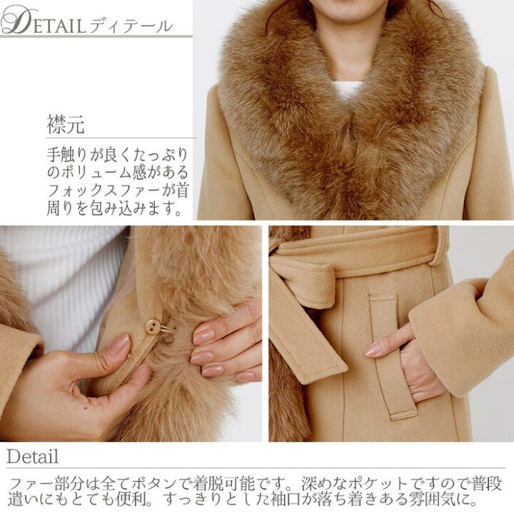 楽天市場】【4/27 9:59まで 10%OFFクーポン】PourVous コート コーディ  