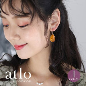 【10%OFFクーポン配布中!10/27(月)9:59まで】PourVous ピアス イヤリング 結婚式 パーティー レディース アクセサリー ビジュー 耳飾り ファッション お呼ばれ 20代30代40代50代 カジュアル コーデ