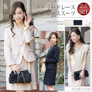 PourVous w Ǝ   ܎O Zj[ X[c fB[X {Q tH[} Ӊ  }}  lItBX\ s[X cC[h Ă΂ WPbg t