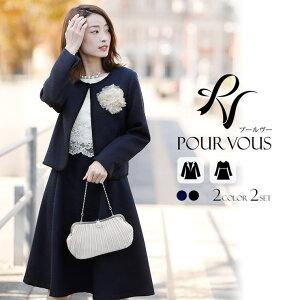 PourVous Ǝ  ܎O  w Zj[ X[c Ӊ wX[c Zj[X[c fB[X {QJ[tH[}  }} 2_Zbg l  s[X 