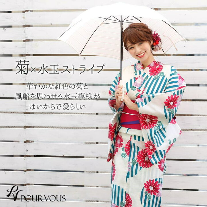楽天市場】浴衣 レトロ レディース セット ゆかた 浴衣セット 女性 