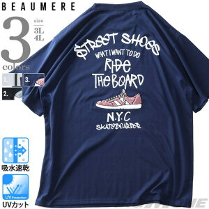 �傫���T�C�Y�̓X�r�b�O�G������ �傫���T�C�Y �����Y BEAUMERE �{�E���[�� �T�K���h�J�X�j�[�J�[�� ���� T�V���c �z������ UV�J�b�g 12425068 �g�b�v�X