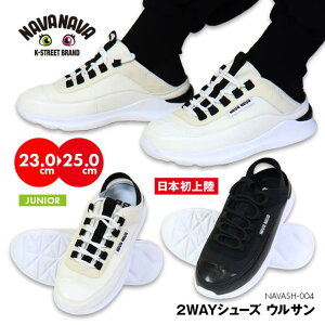 PROVENCE �W���j�A 2WAY �V���[�Y �j�[�J�[ �T���_�� �L�b�Y �q�� �؍� K�t�@�b�V���� �ؗ� �X�g���[�g �j�q ���q �J�W���A�� ���m�g�[�� �_���X ���w�� ���w�� �V���[�Y�E�C