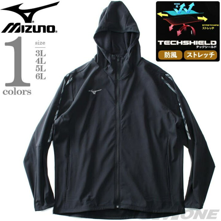楽天市場】【12/25限定 30%OFFクーポン】大きいサイズ メンズ MIZUNO 