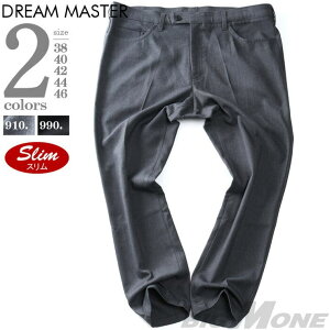 �傫���T�C�Y�̓X�r�b�O�G������ �傫���T�C�Y �����Y DREAM MASTER �ʕz�g�� 5�|�P�b�g �X�g���b�` �p���c �X�����t�B�b�g dm-p220401s �p���c�E�Y�{��