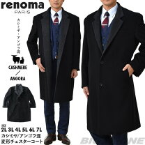 楽天市場】renoma コート（メンズファッション）の通販