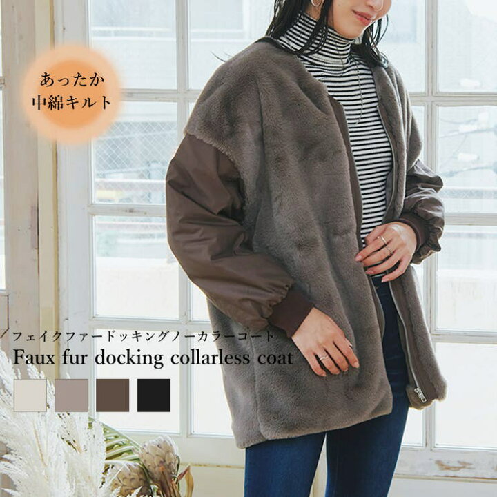 楽天市場】LAPULE フェイクファーコート レディース ノーカラー 秋 冬 