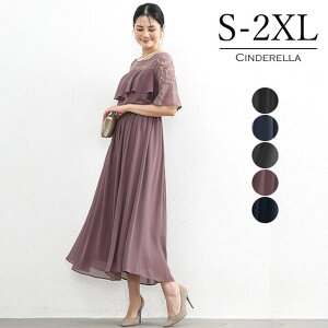 Cinderella p[eB[hX  s[X hX 20 30 p[eBhX O [X ԕ 񎟉 OhX VtH tA tAhX t MU[ GKg VtH