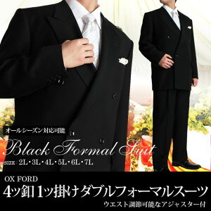 傫TCY̓XrbOG y傫TCYzyYz[2LE3LE4LE5LE6LE7L]_u OX FORD I[V[YtH[}X[c ubN 2471-09 ANZT[