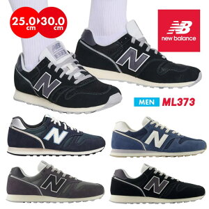 y10OFFN[|I11/11 ()1:59܂ŁzPROVENCE NEW BALANCE j[oX ML373 Y jZbNX Xj[J[ V[Y C EH[LO jO JWA d [LOV[Y ^ 