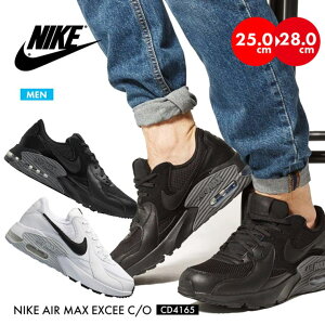 y5OFFN[| 9/11 1:59܂ŁzPROVENCE iCL Xj[J[ Y NIKE AIR MAX EXCEES GA}bNX GNV[ X|[c W ^ g[jO C V[Y CD4165 V[YEC