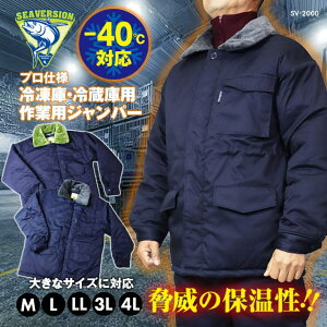 y10OFFN[|I12/11()1:59܂ŁzPROVENCE ቷph㒅 npƒ Ⓚ ①ɗp Ɋ h -40 Ή Wp[ 㒅 WPbg T[Cg  AE^[ }CiX 