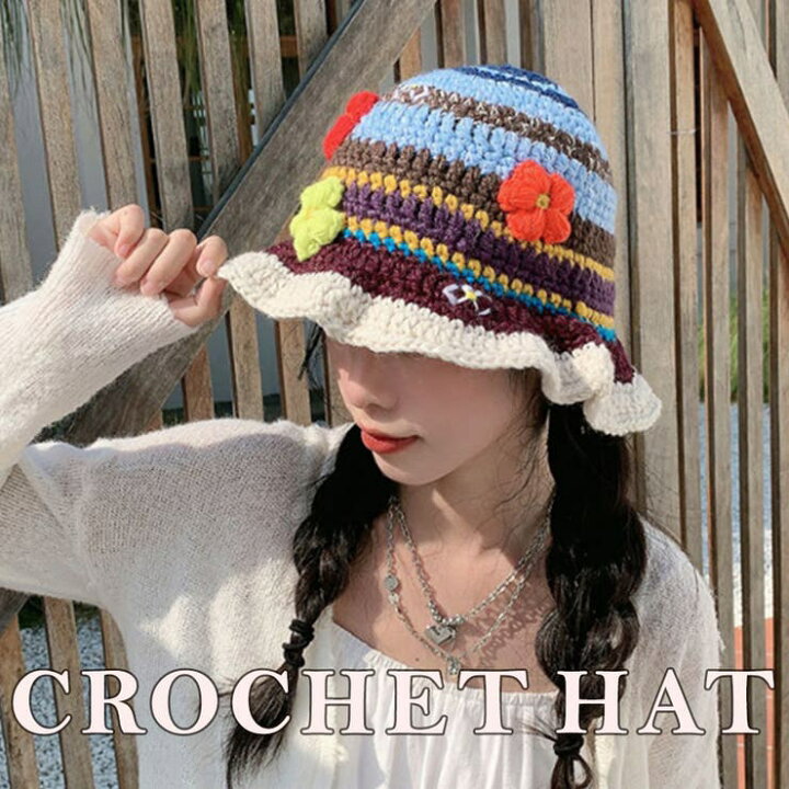 楽天市場】【店内全品10%OFF】レディース クロシェハット ニット 