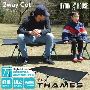 PROVENCE LEYTON HOUSE CgnEX AEghA 2WAY Rbg eY ߉\ Lv LHA-003 A~ ω׏d120kg ܂肽 y [ \Lv gȒP Lv ubVN