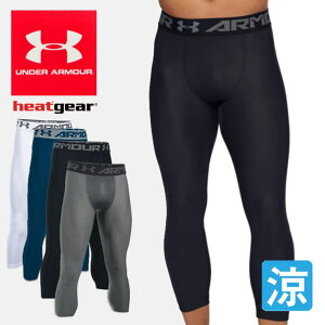PROVENCE A_[A[}[ q[gMA Y RvbVpc Xpbc UNDER ARMOUR HEAT GEAR Armour 3/4 LEGGING 1289574* X|[cEFAEtBbglXEFA