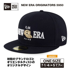 PROVENCE j[G NEW ERA ORIGINATORS 59FIFTY ubN S[h jZbNX Y fB[X 14363592 AEghA St 싅 EH[LO JWA X|[c  re[W IWi 
