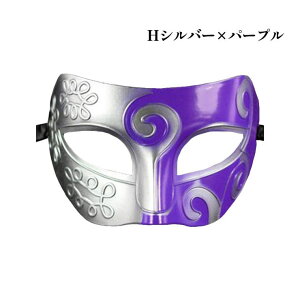 candy-house マスク 仮面 お面 ハロウィン 仮装 コスプレ 衣装 イベント パーティ 舞踏会 ベネチアンマスク レディース メンズ キッズ 子供 ハロウィーン 復活祭 Halloween mj2716 コスチューム