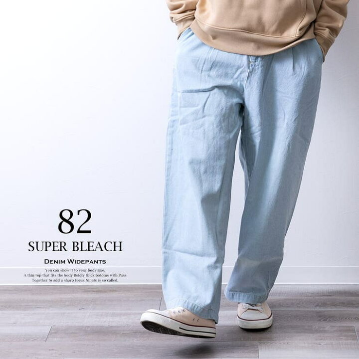 楽天市場】【3/27 1:59まで 10%OFFクーポン】ワイドパンツ デニム 