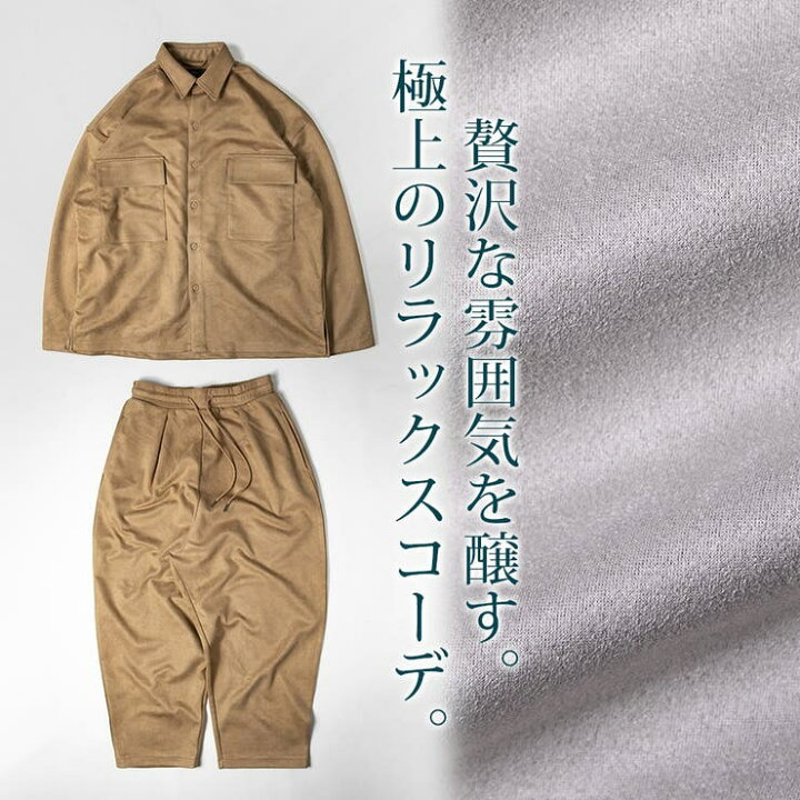 楽天市場】【3/11 1:59まで 10%OFFクーポン】セットアップ メンズ 秋冬 