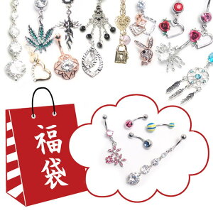 �y10��OFF�N�[�|���I1/16(��)1:59�܂Łz�s�A�X���XHOMESLICEPRODUCTIONS �yNEW�I�ׂ镟�܁�z�w�\�s�A�X���܁y�{�f�B�s�A�X/�{�f�B�[�s�A�X/�ւ��s�A�X/�w�\�s�A�X/���s�A�X/��s�A�X/316L�X�e����