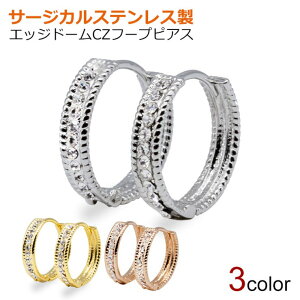 �y10��OFF�N�[�|���I1/16(��)1:59�܂Łz�s�A�X���XHOMESLICEPRODUCTIONS 316L�T�[�W�J���X�e�����X20G �G�b�W�h�[��CZ �t�[�v�s�A�X 1�y�A�y�X�e�����X�s�A�X ���f�B�[�X �����Y�z �A�N�Z�T���[