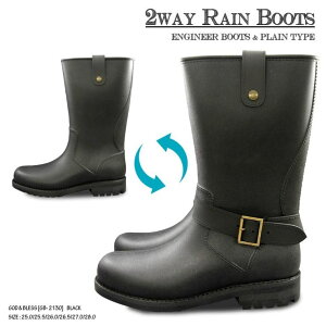 en bridge 【G&B】 ベルトを脱着で2way仕様 エンジニアブーツ/ペコスブーツ GB-2130 ブラック  シューズ・靴