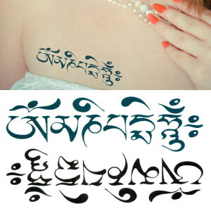 ピアス専門店HOMESLICEPRODUCTIONS タトゥーシール 2枚セットトライバルワード4【ボディーシール/TATTOO/フェイクシール/刺青シール/星/文字/蝶/バタフライ/ハート/羽/アルファベット/漢字/クロス/十