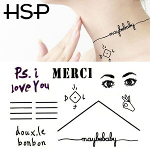 ピアス専門店HOMESLICEPRODUCTIONS タトゥーシール バラエティ シンプルブラック 3【ボディーシール/TATTOO/星/文字/蝶/バタフライ/ハート/羽/アルファベット/漢字/クロス/十字架/トライバル】【刺青