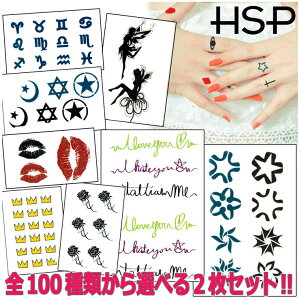 sAXXHOMESLICEPRODUCTIONS 100ނIׂ2Zbg ^gD[V[ nEB[ {fB[V[ TATTOO    o^tC n[g HAt@xbg  NX \ gCo