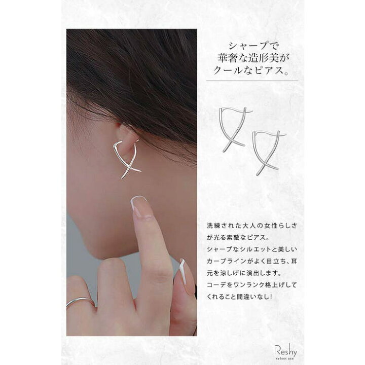 楽天市場】ピアス 金属アレルギー対応 シルバー エックス クロス 