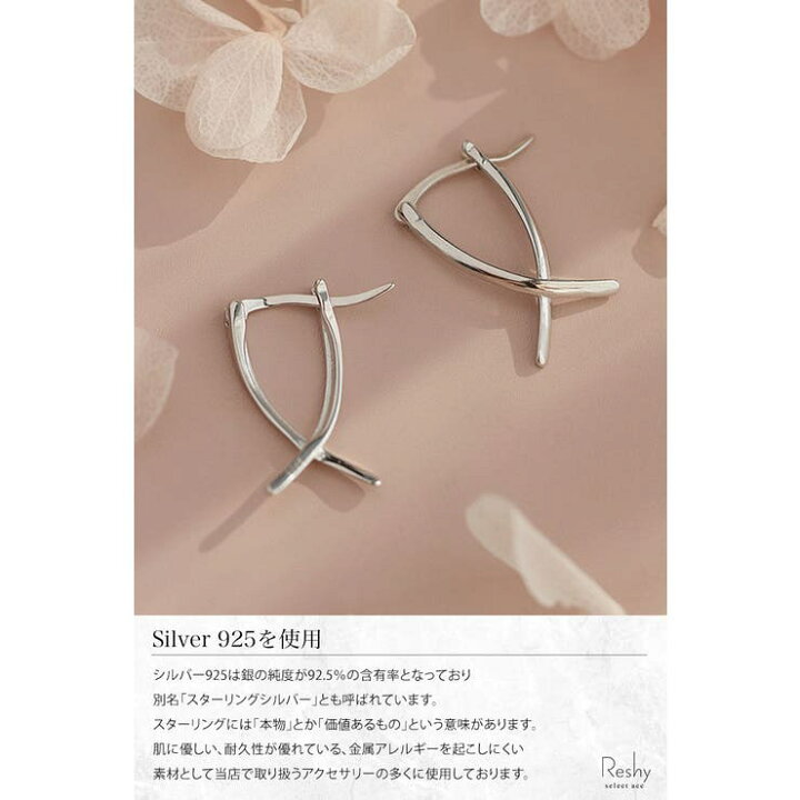 楽天市場】ピアス 金属アレルギー対応 シルバー エックス クロス 