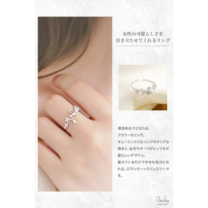 楽天市場】my liberty リング レディース シルバーフラワー 花 指輪 