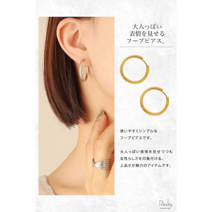 楽天市場】ピアス アレルギー対応 レディース サークル フープ 