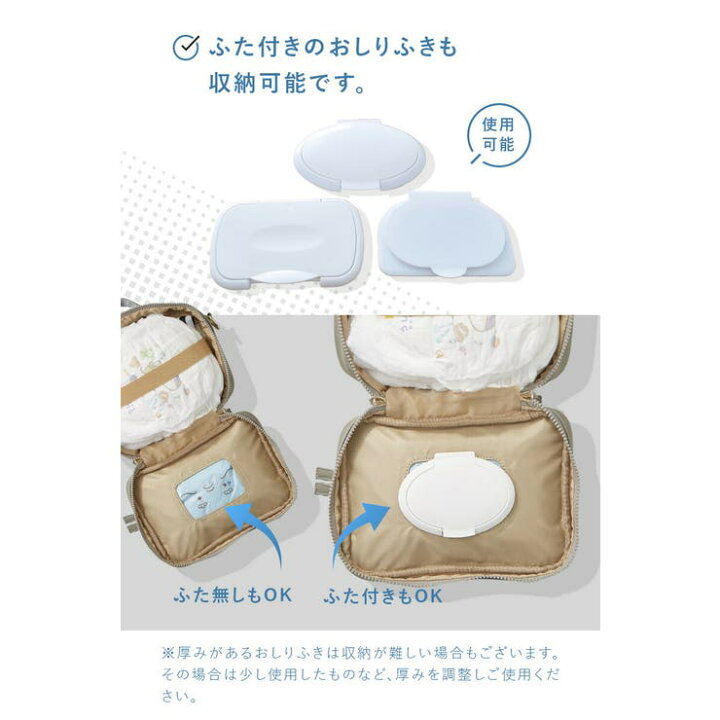 556おしりふきポーチ 散
