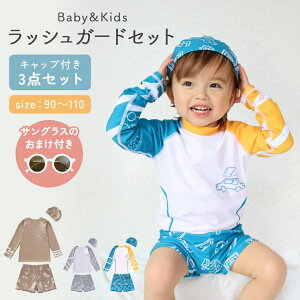 my liberty xr[ bVK[h j̎q LbY XCEFA Zbg   90 100 110 O΍ ̎q   Aj} q UV΍ 3_Zbg  C v[ V Zp[g  