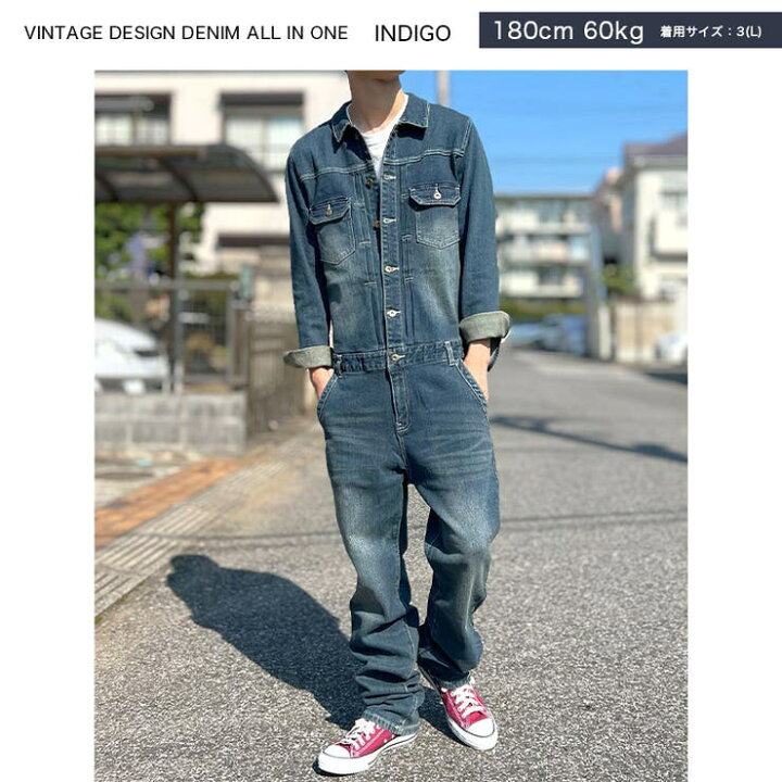 楽天市場】【10％OFFクーポン！6/26(金)1:59まで】BEAT JIVE ツナギ 