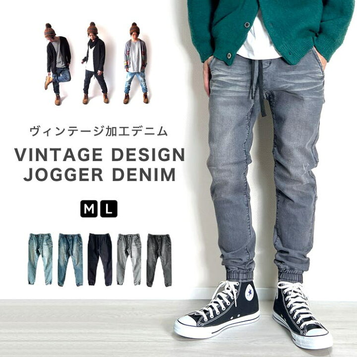 楽天市場】【5/16 1:59まで 5%OFFクーポン】BEAT JIVE ジョガーパンツ 