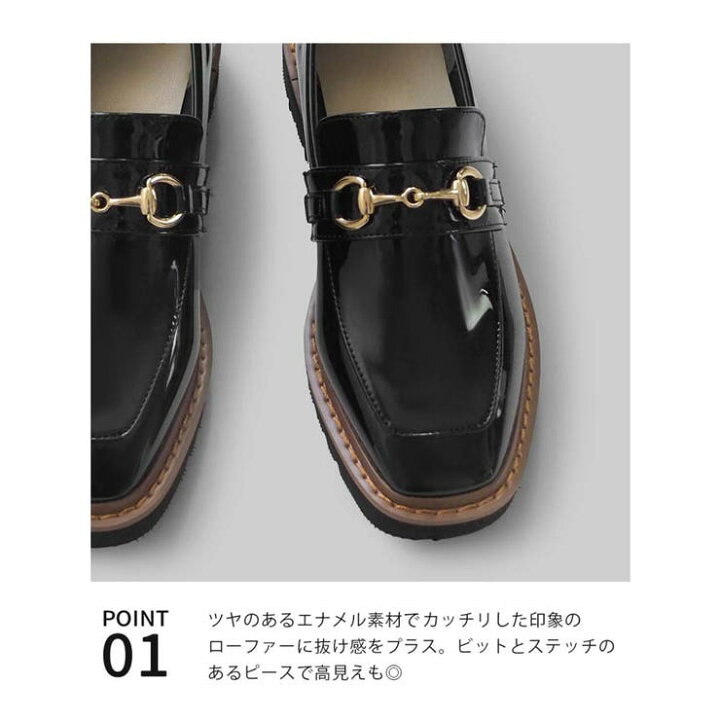 楽天市場】厚底エナメルローファー 3cmヒール minia ローファー ビット 