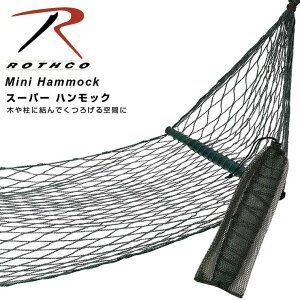 EYEDY ROTHCO XR ULTRA FORCE Mini Hammock ~j nbN Xg[g ~^[ AEghA K[fjO DIY o[xL[ K[fjO X^C AEghAELv
