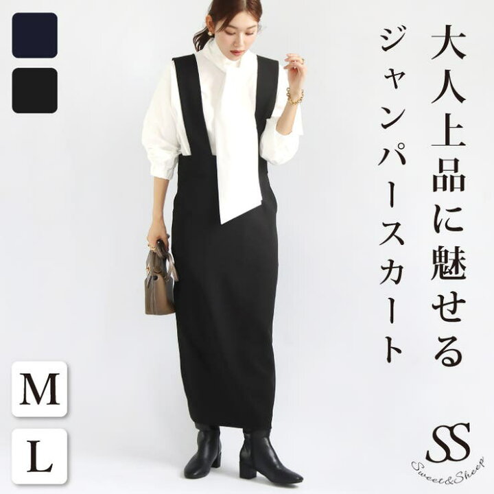 美品》ShirleyTemple ワンピース ジャンパスカート フォーマル 黒 