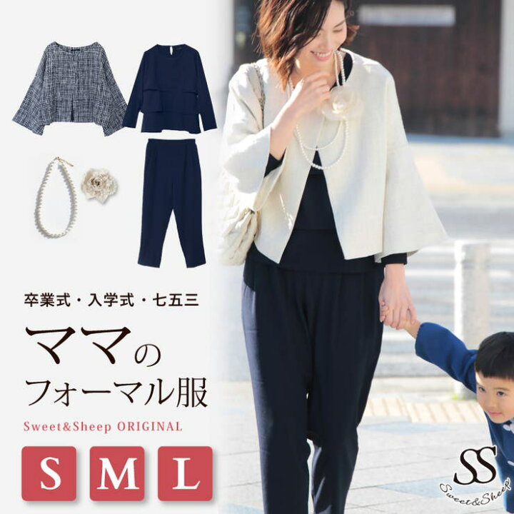 楽天市場】【4点セット】【3段フリル】ママスーツ フォーマルスーツ 
