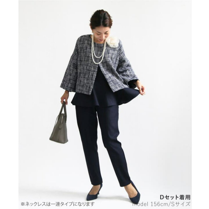 楽天市場】【12/26 1:59まで 10%OFFクーポン】コーディネートセット  