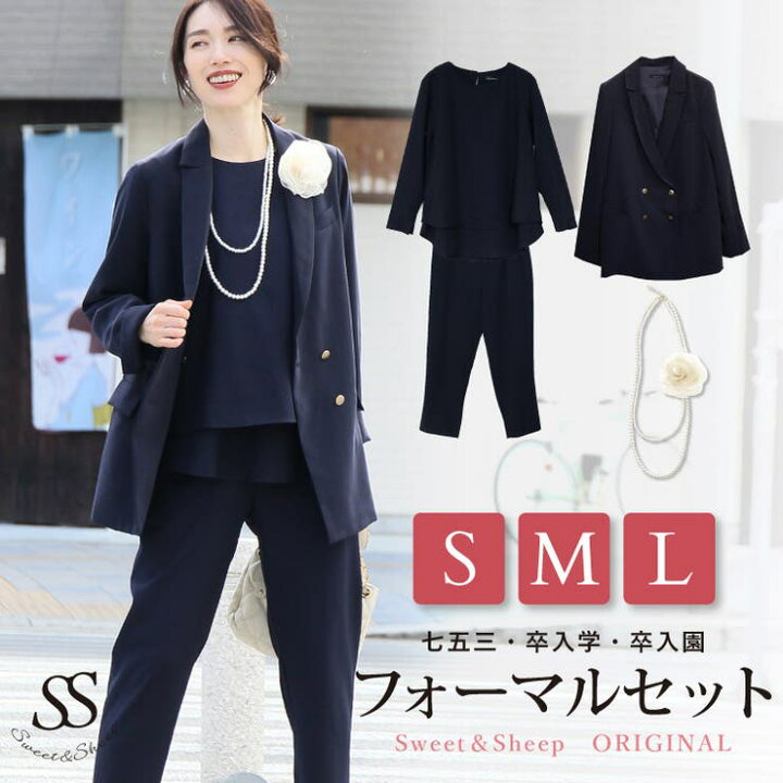 楽天市場】【5/27 1:59まで 5%OFFクーポン】Sweet&Sheep コーデセット 